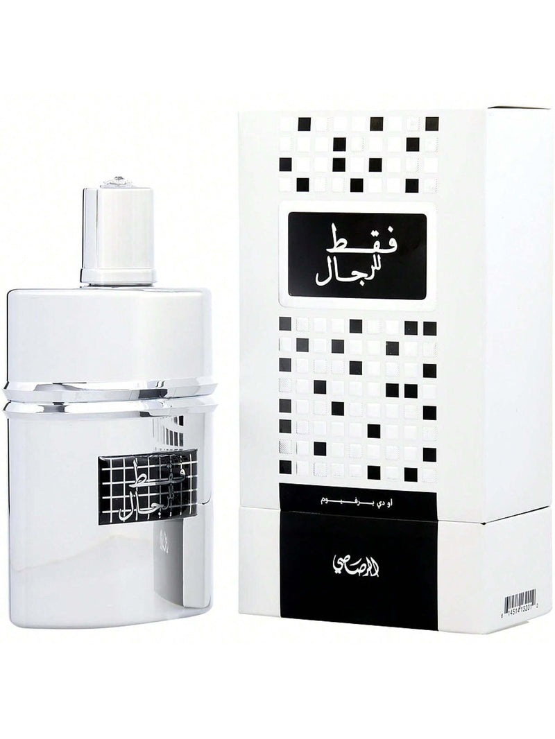 Faqat Lil Rijal by Rasasi for Men - 1.66 oz EDP Spray