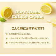 Burt's Bees Lemon Butter Cuticle Cream
