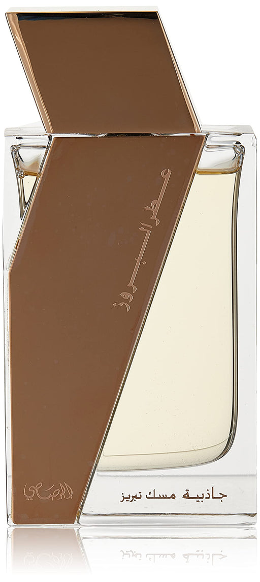 Rasasi Boruzz Collection Jazeebiyat Musk Tabriz Unisex Eau De Parfum