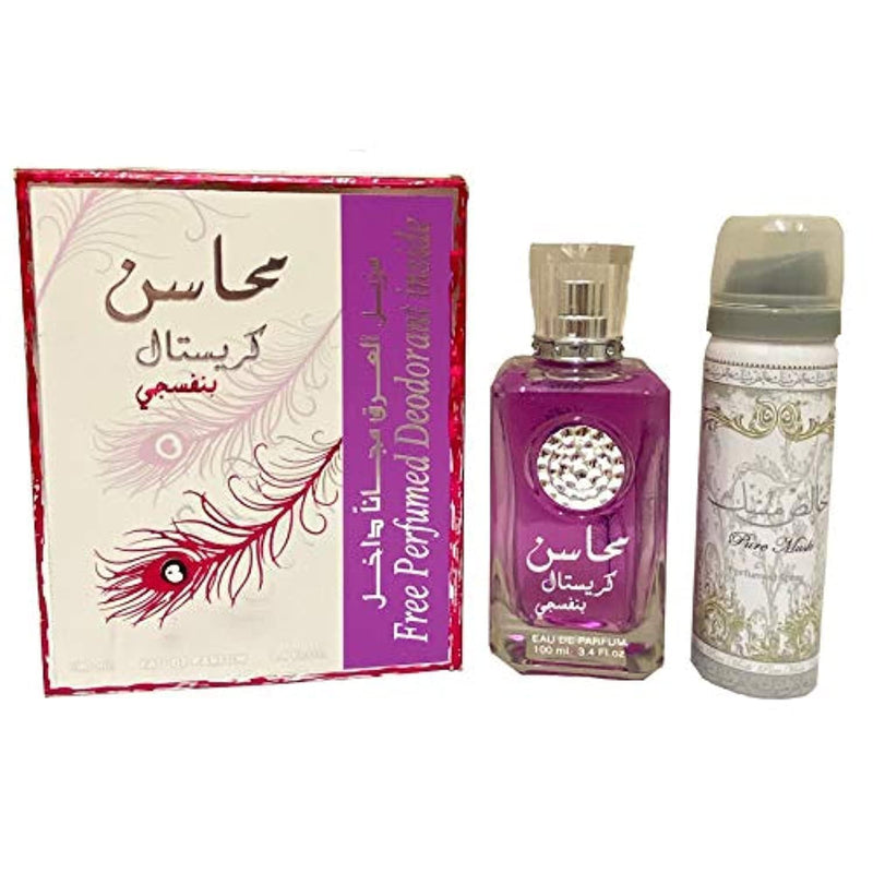 Lattafa Mahasin Crystal Violet Women's Eau De Parfum Gift Set