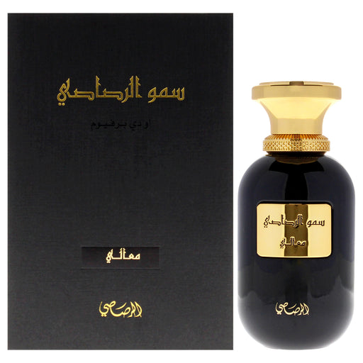 Rasasi Somow Al Maali Unisex Eau De Parfum