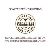 Burt's Bees Lemon Butter Cuticle Cream