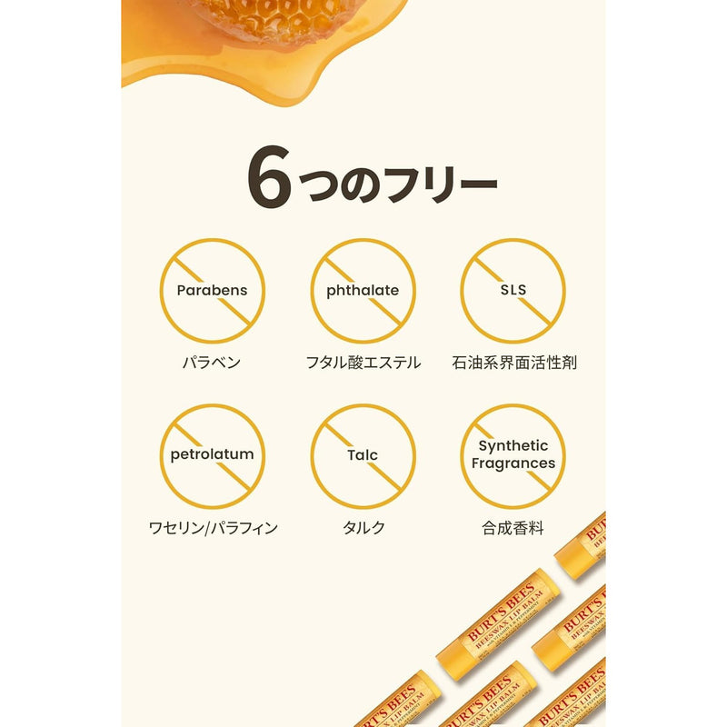 Burt's Bees Lemon Butter Cuticle Cream
